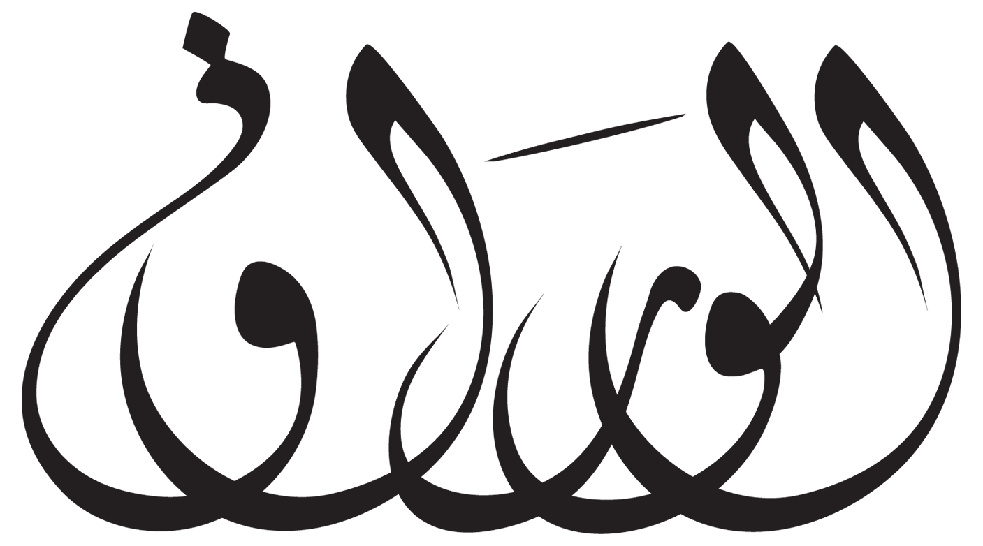 Al Waraq