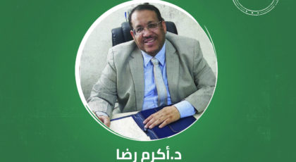 أكرم رضا